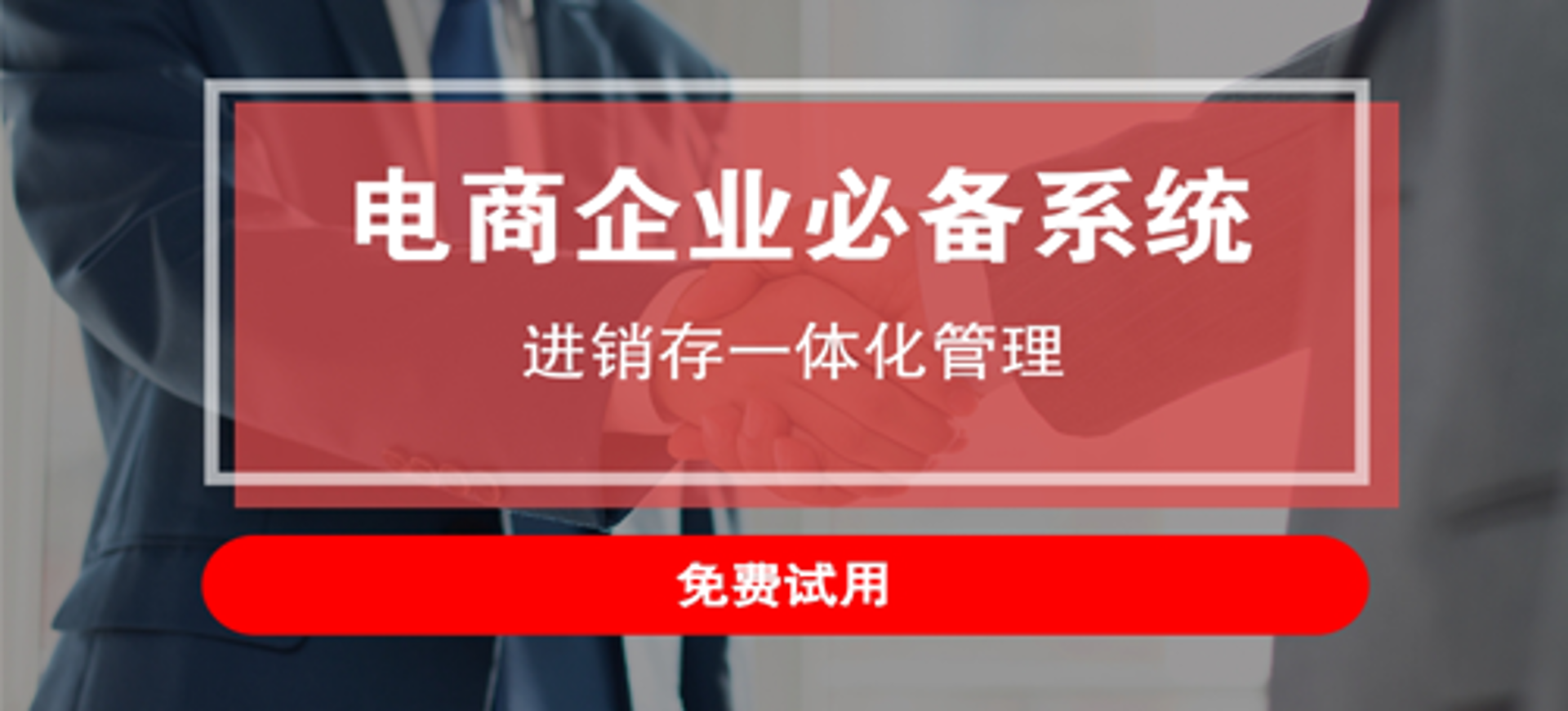 婷悦诺电商